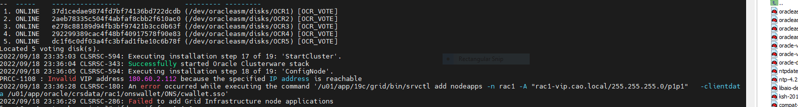 C:\Users\administrator\Desktop\root.sh.PNG